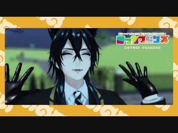 【MMDツイステ】ようこそオンボロパークへ