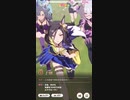 ウマ娘 プリティーダービー　URAファイナルズ決勝