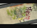 はじめての大神 実況 50