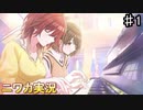【ノー・カラット①】ニワカＰがシーズのシナリオイベントを読んでいく【シャニマス】