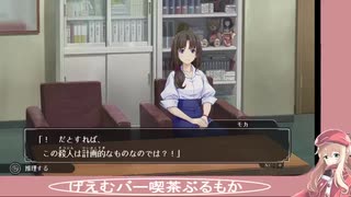【生放送再録】全力で『ファミコン探偵倶楽部』を遊んでみた【Part3】