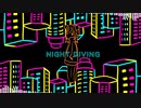 【kawaii house】NIGHT DIVING 【天竺きぬげ】