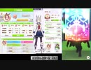 【ウマガチャ】えるぐらす編【まやち】