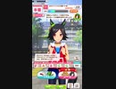ウマ娘 プリティーダービー　URAファイナルズ決勝