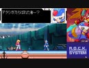 【実況】ロックマンゼクスをプレイ#2