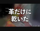 【#2】革をなめす！（ついでにSevTech: Agesを日本語化する）【セブテックエイジス】