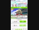 ウマ娘 プリティーダービー　URAファイナルズ決勝