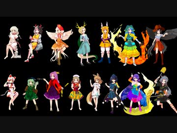 【東方】ニコ動投稿10周年なので、鬼形獣＆虹龍洞ボスキャラをalphes塗りで描いてみた【立ち絵】