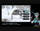 【オリキャラゆっくり実況】はこぶねとーぎじょー(1)【CHAOS RINGS】