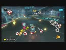 マリオカート8デラックス 3分だけ（21/7/5）