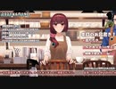 【6/19】理髪喫茶店で施術放送！【出演：ユキト】