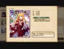 大航海時代V　航海士の追憶 EXTRA　～航海士紹介～