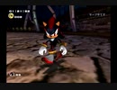 ソニックアドベンチャー2バトルのバイオリザードを約1分20秒で倒せた