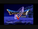 PS2　ドラゴンクエストⅤ 天空のプチット プチット族の冒険 【7日目】