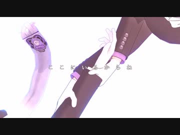 【MMDツイステ】妄想税×サリシノハラ【オクタヴィネル】