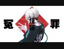 Rampage Code:S -『シネマティックトランサー』feat.flower