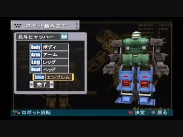 姉弟で　最強のロボットを作りたい…！　実況その11