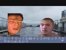 イきすぎたイタズラ