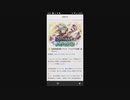 FEヒーローズ微微微課金ゆるグダ実況プレイ339ターン