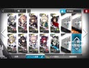 孤島激震 獄中生活 MB-EX-4 監獄の廊下 強襲作戦 星4以下編成