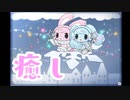 【実況】最高の癒しゲーム『雪降る町で』