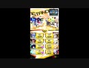 「最強の下僕様を目指したい動画⑩」【The KAC 10th 決勝大会マップ】