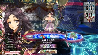 【WLW】凡骨inワンダーランド　その728 かぐや