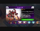 地球戦争196