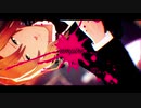 【SideMMD】ヴァンパイア【都築圭】