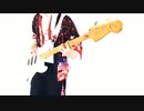 マトリョシカ / ハチ　ベースで弾いてみた