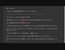 0630 ネサラ/ゲサラ間近　申し込みのサイトがあります