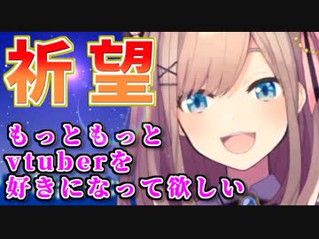 鈴原るる「みんなへの最後のお願い」