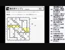 皆でパズル!!「ナンプレ　ジャパンオープン2021」反省会6日目【ニコ生】2021/06/30