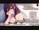 【6/26】寝よう癒やしの生放送【出演：ユキト】