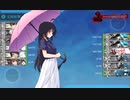 【艦これ】 第二次サーモン海戦 ゲージ破壊（2021年七月作戦）