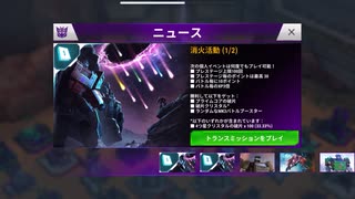 地球戦争199