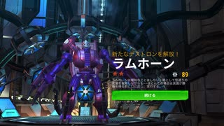 地球戦争202