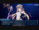 【実況】今更ながらFate/Grand Orderを初プレイする 585