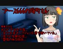 ブース666の恐町さん　♯124「不吉な予感」「某中古車オークション会場で働いていた」「夜中に受験勉強」「霊感のある姉妹」