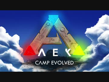 【ホロARK】CAMP【ゾイドOPパロ】
