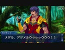 無課金初期勢のFGO　復刻：Grandネロ祭～2021　Early Summer~編　part1