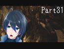 かっこよすぎるよ、イーサン【バイオハザード 8 VILLAGE】実況プレイ  Part31(End)