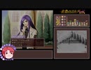 【ゆっくり実況】金色のコルダ 彩華曲ルートRTA(05:19:20)【ハーレムプレイ03 /14】