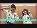 【ォラ×なりえ×？×？×！？…】DEEP BLUE TOWNへおいでよ【踊ってみた】