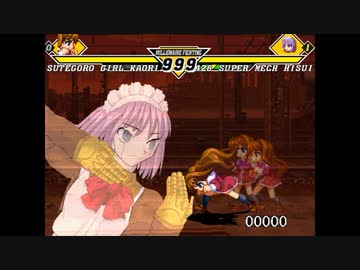 【MUGEN】 新章 第四回 希望vs絶望 無理ゲー挑戦大会 【25】