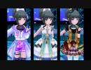 【デレステＭＶ】Trancing Pulse【ＳＭＡＲＴ、シガー・スウィート、３倍】