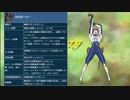 【EXVS2XB】カバカーリー視点SEASON1-4