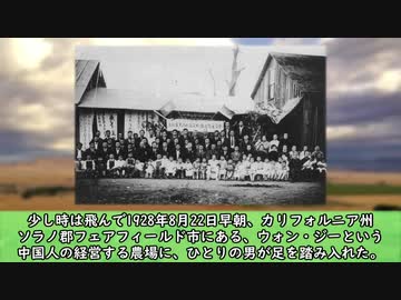 【ゆっくり解説】8月、狂気と混沌の事件簿 Part5 8月22日から8月26日