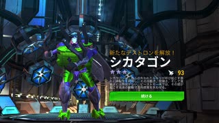 地球戦争208