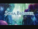 SOMA BRINGER 世界を翔る者 - HD 720p